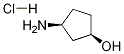 (1R,3S)-3-AMinocyclopentanol hidroklorida